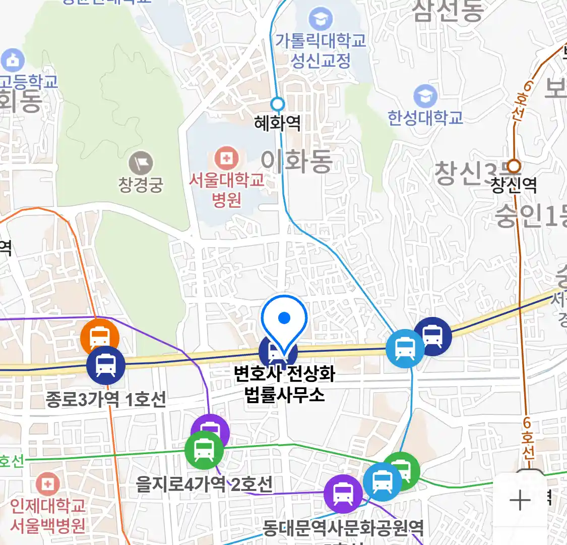 변호사 전상화 법률사무소 위치