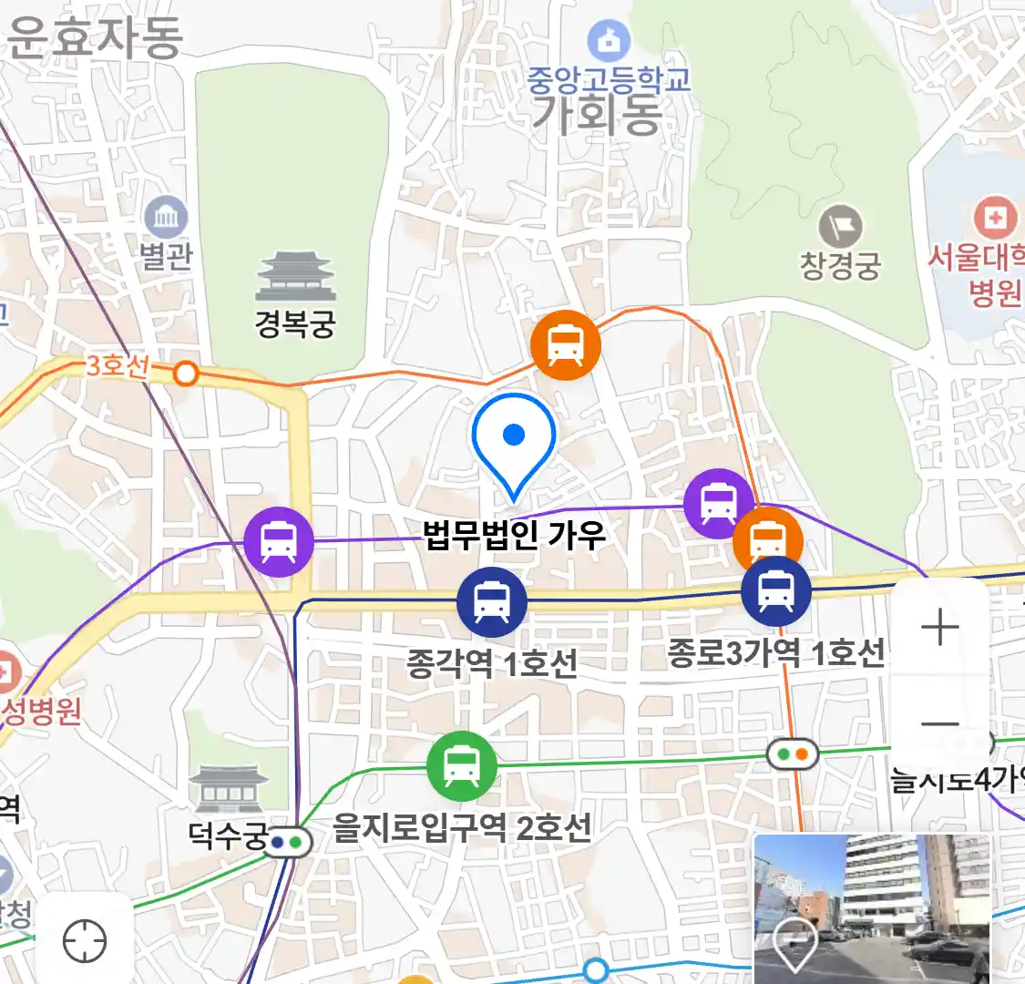 법무법인 가우 위치