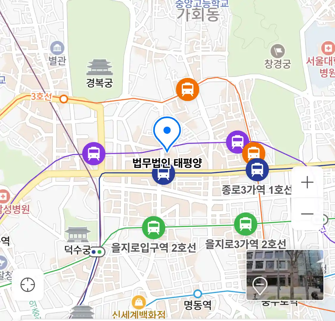 법무법인 태평양 위치