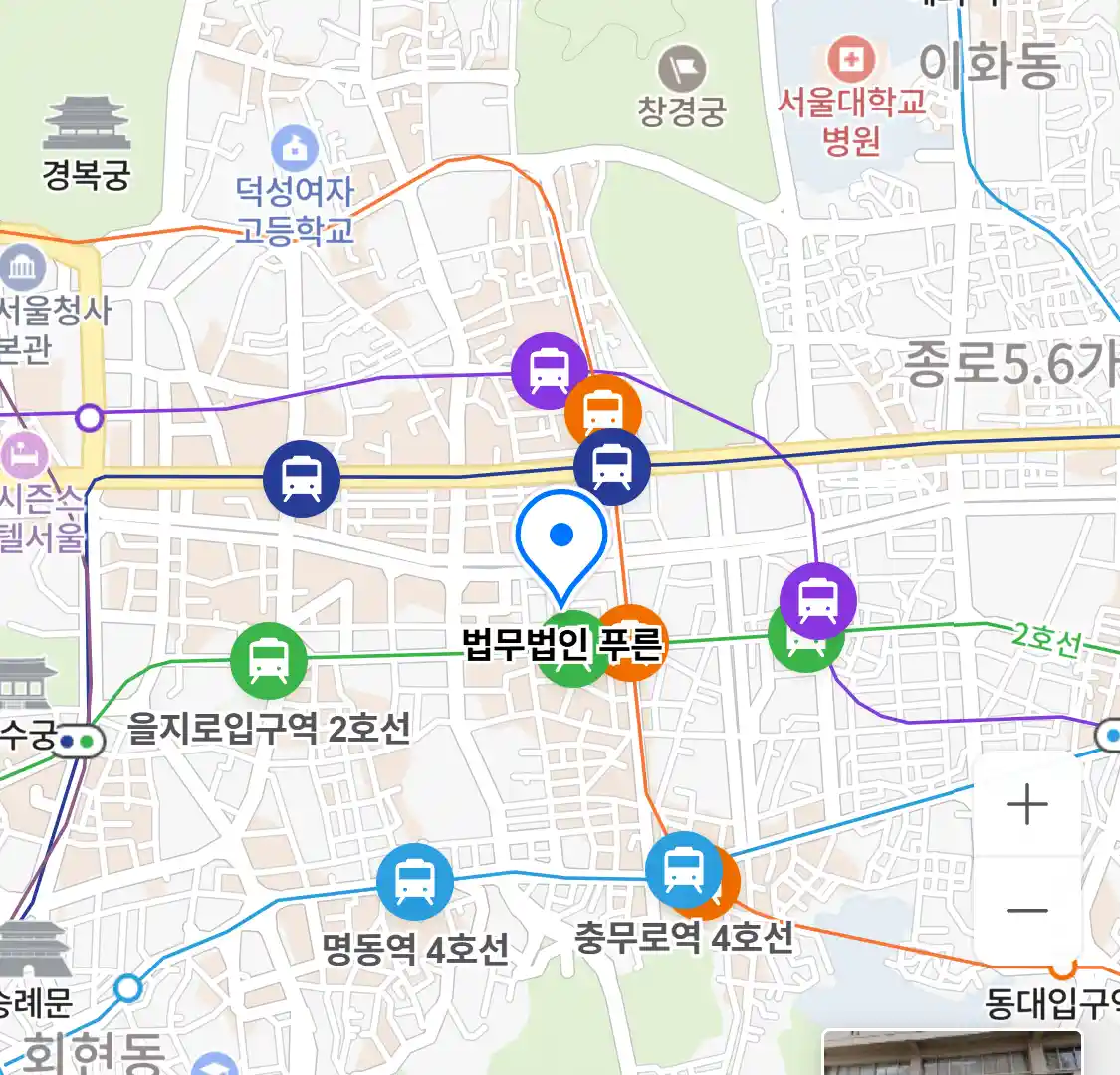 법무법인 푸른 위치