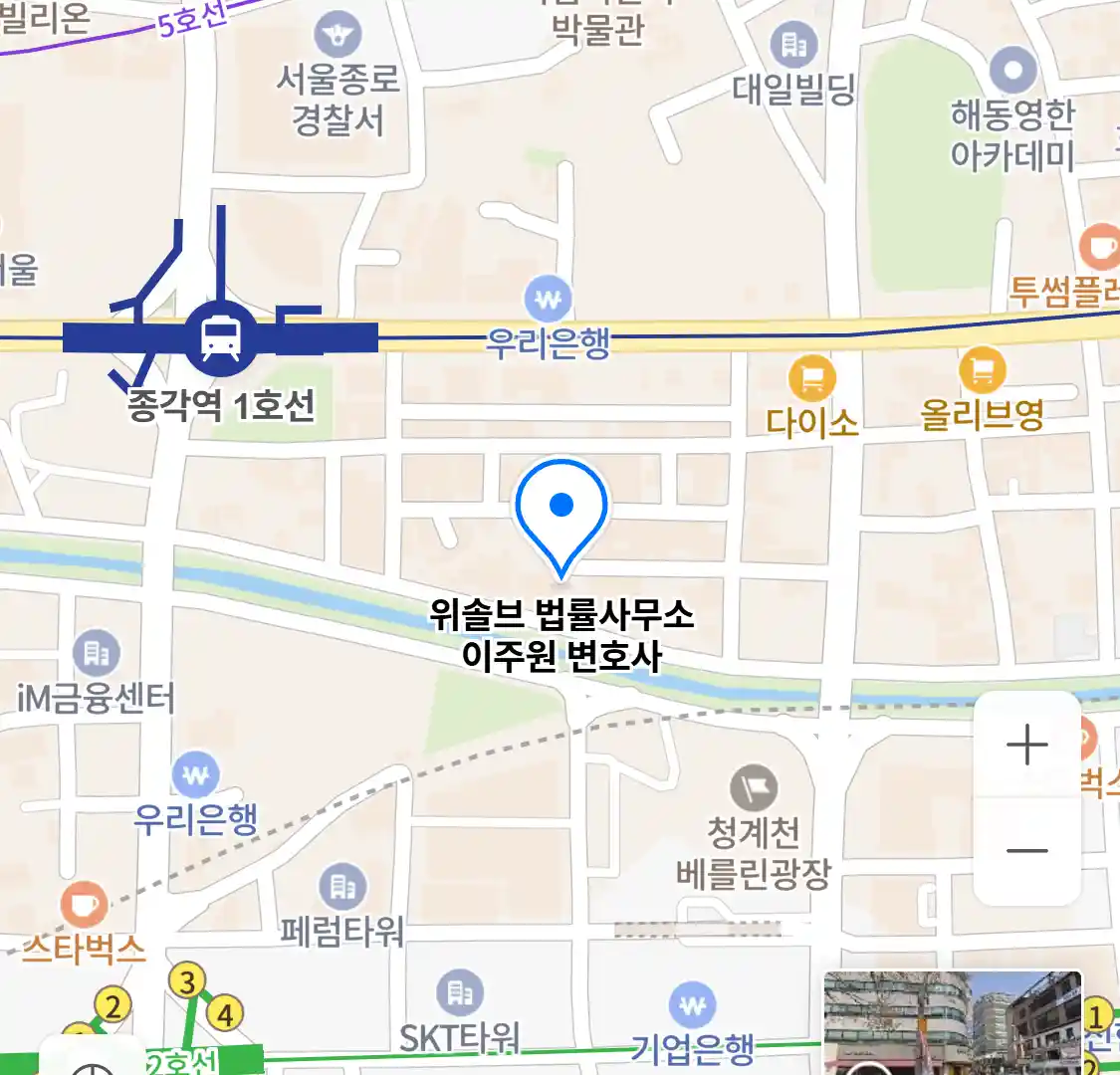 위솔브 법률사무소 이주원 변호사 위치