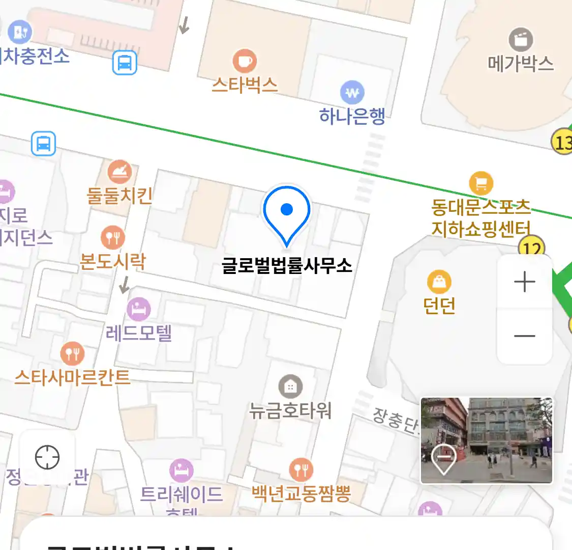 글로벌법률사무소 위치