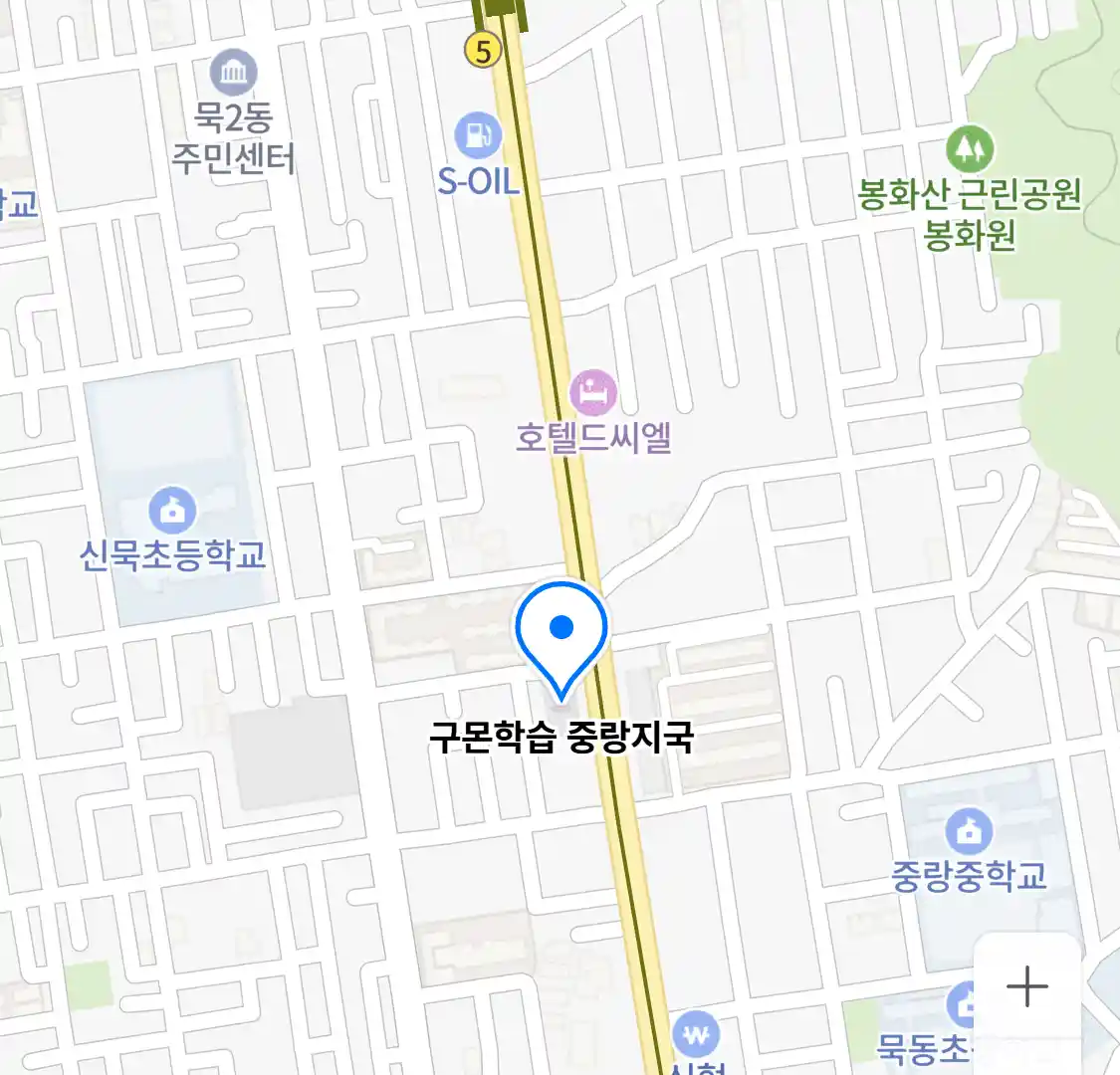 구몬학습 중랑지국 위치