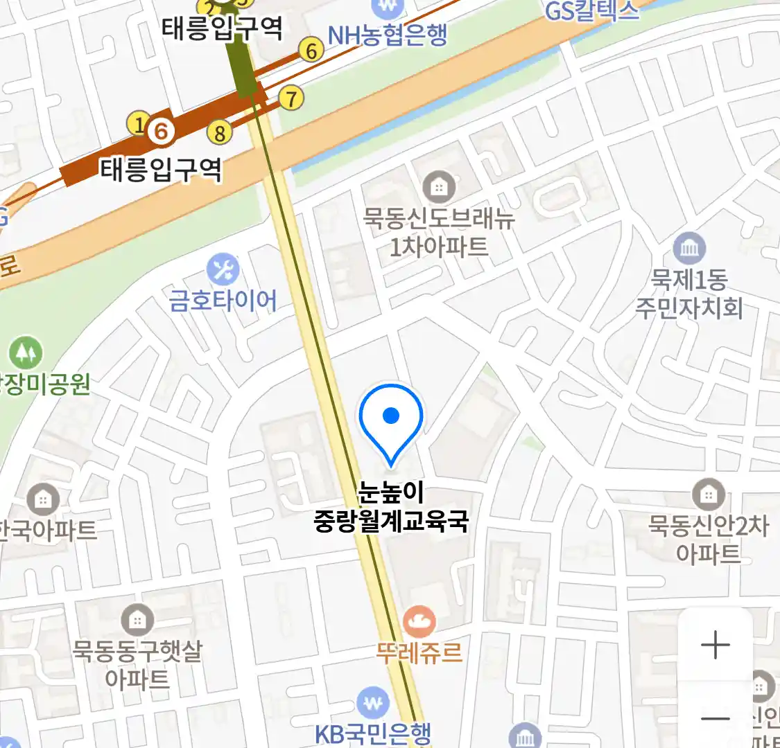 눈높이 중랑월계교육국 위치