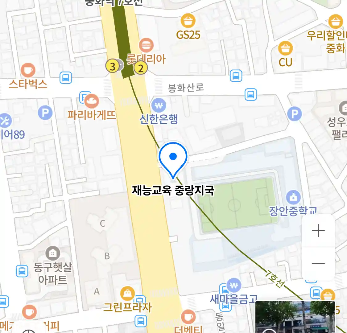 재능교육 중랑지국 위치