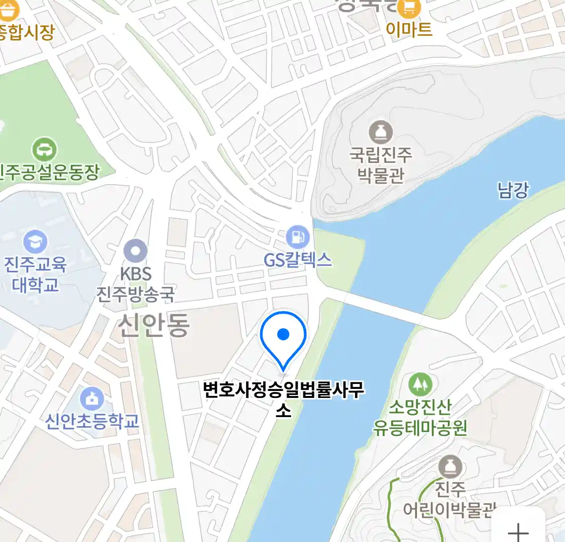 변호사정승일법률사무소 위치