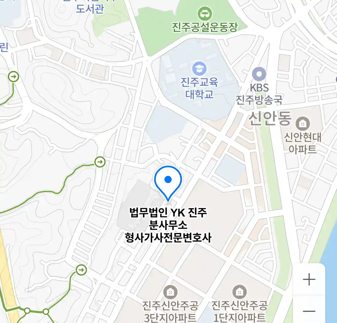 법무법인 YK 진주 분사무소 위치