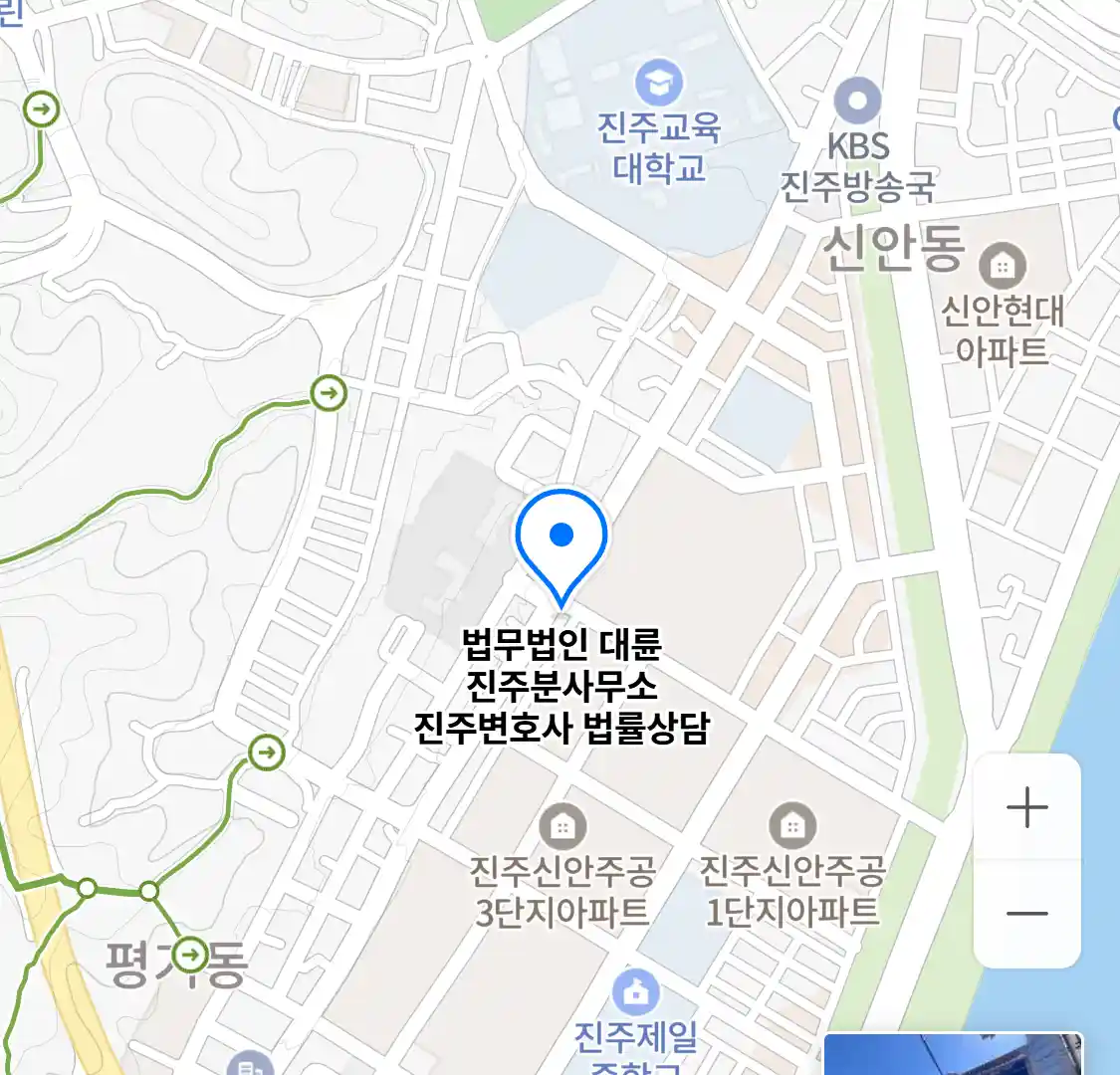 법무법인 대륜 진주분사무소 위치