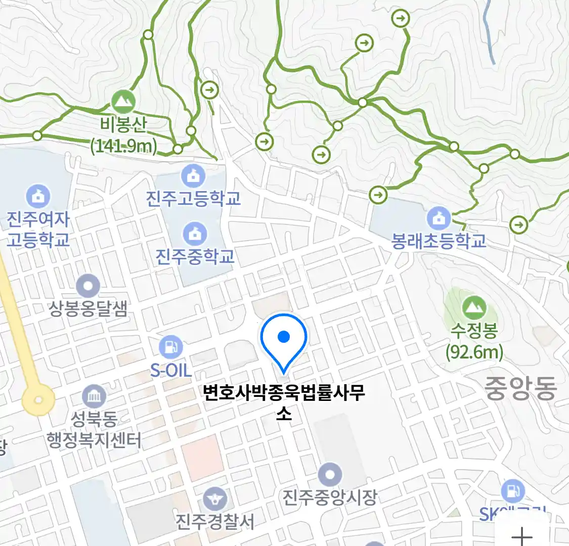 변호사박종욱법률사무소 위치