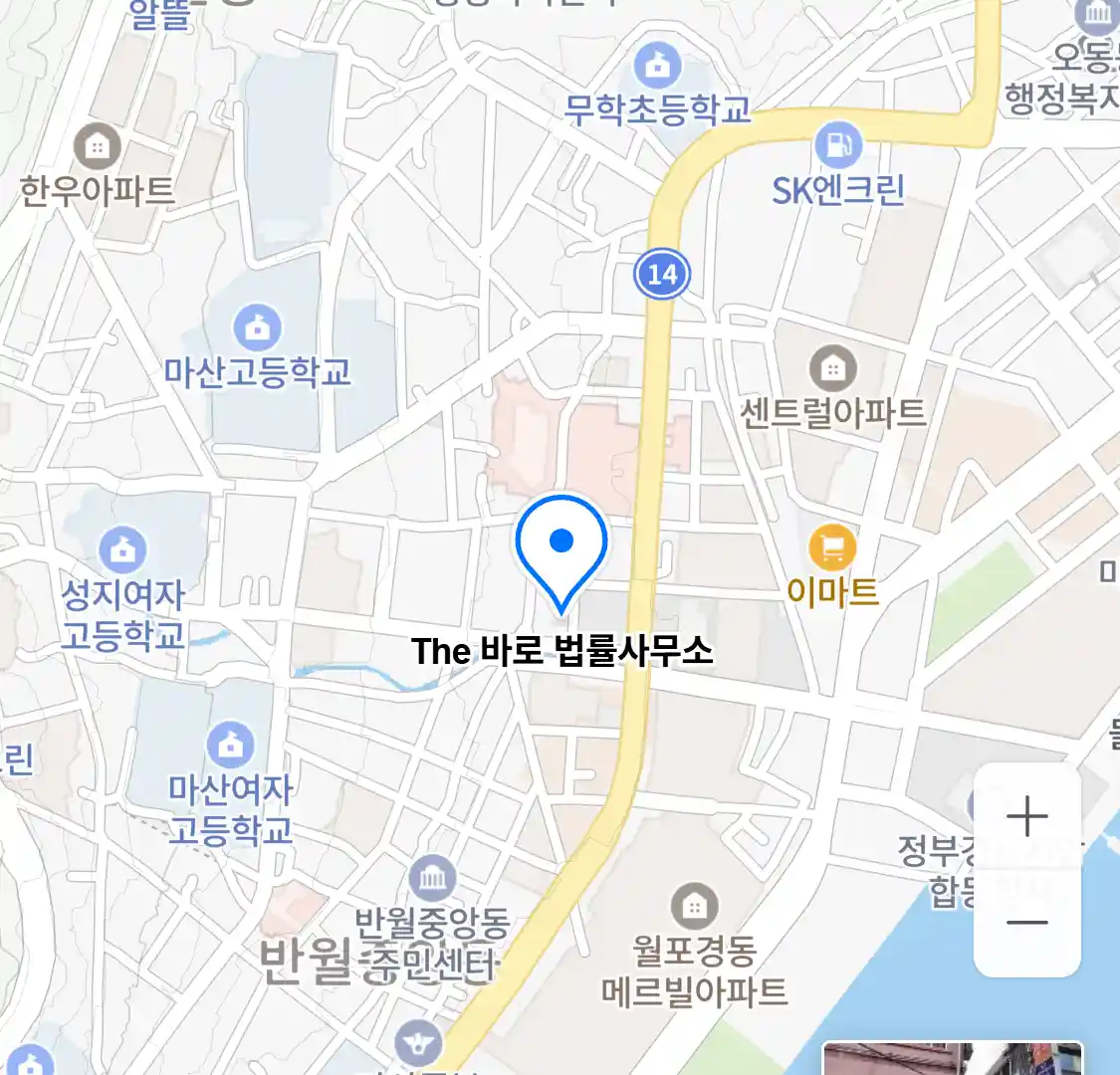 The 바로 법률사무소 위치
