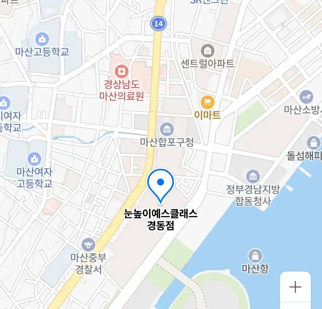 눈높이예스클래스 경동점 위치