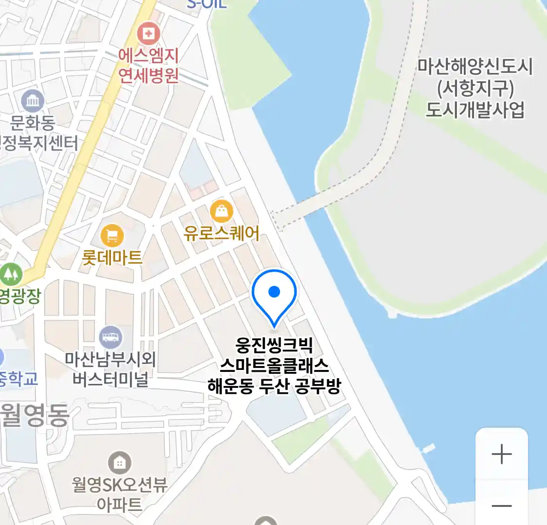웅진씽크빅 스마트올클래스 해운동 두산 공부방 위치
