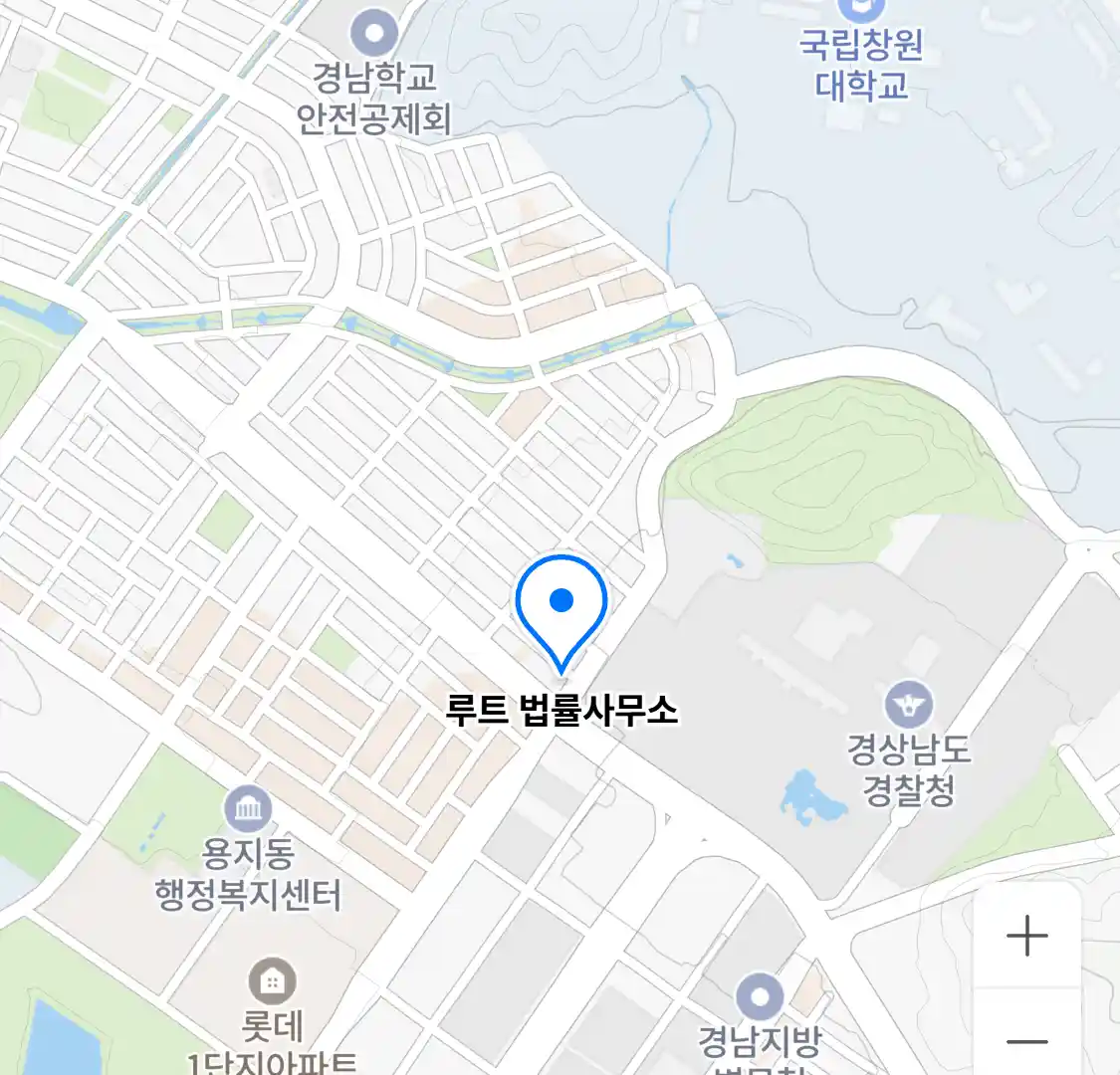 루트 법률사무소 위치