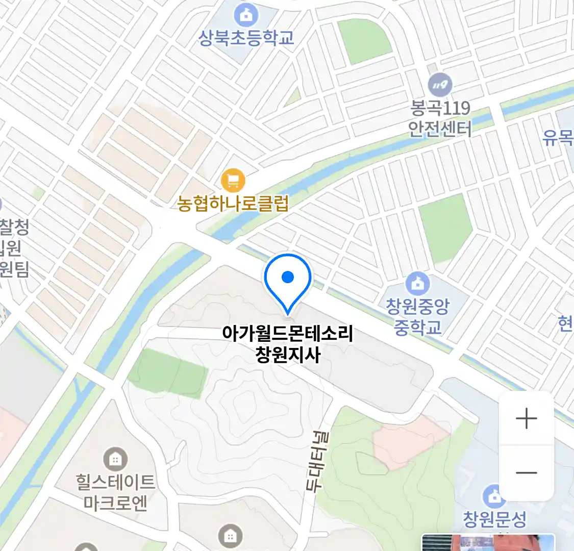 아가월드몬테소리 창원지사 위치