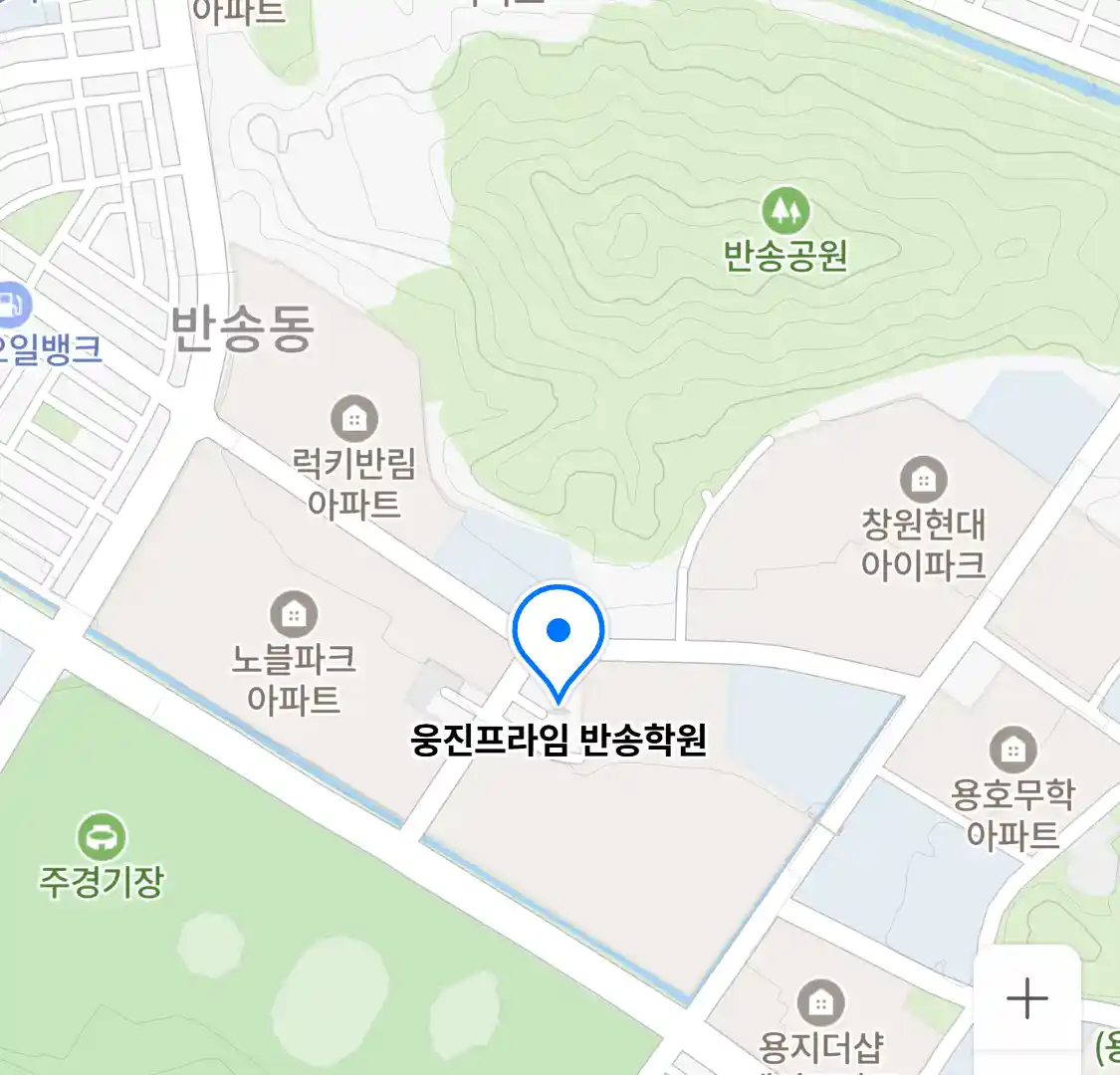 웅진프라임 반송학원 위치