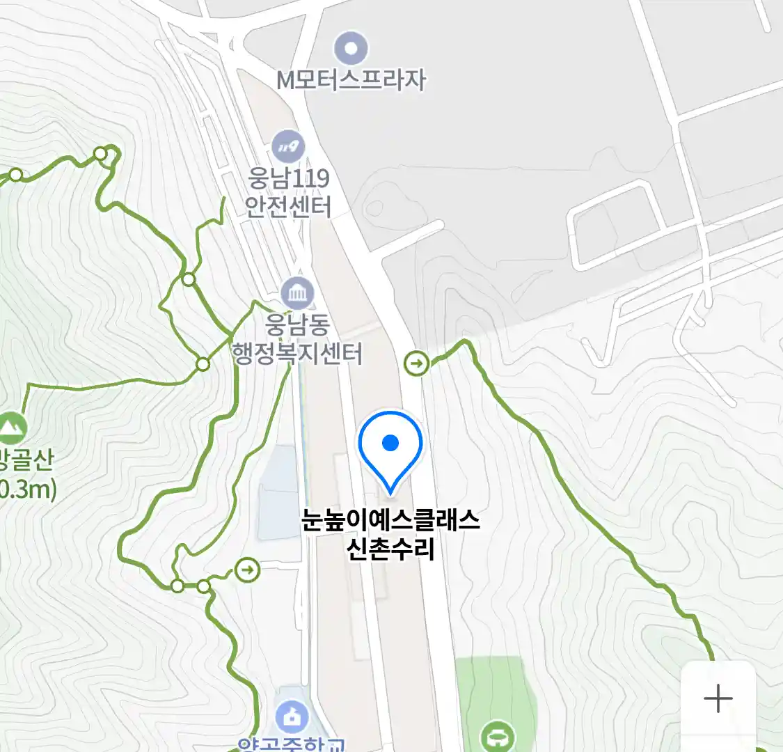 눈높이예스클래스 신촌수리 위치