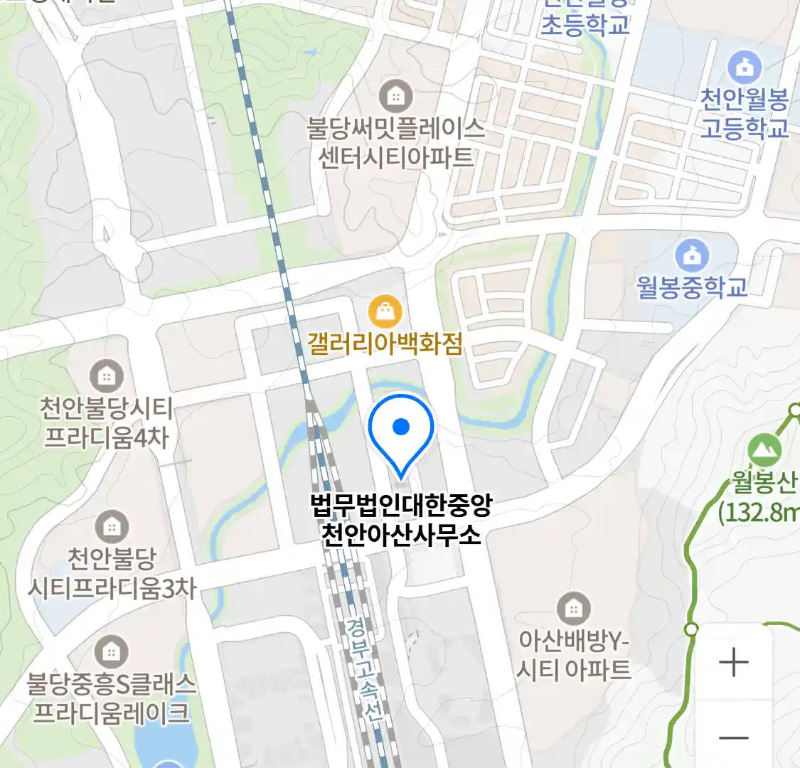 법무법인대한중앙 천안아산사무소 위치