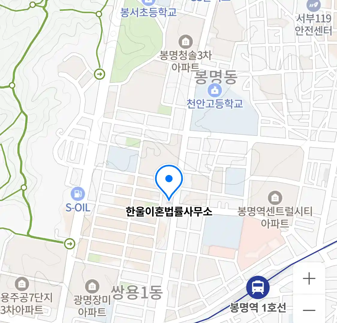 한울이혼법률사무소 위치