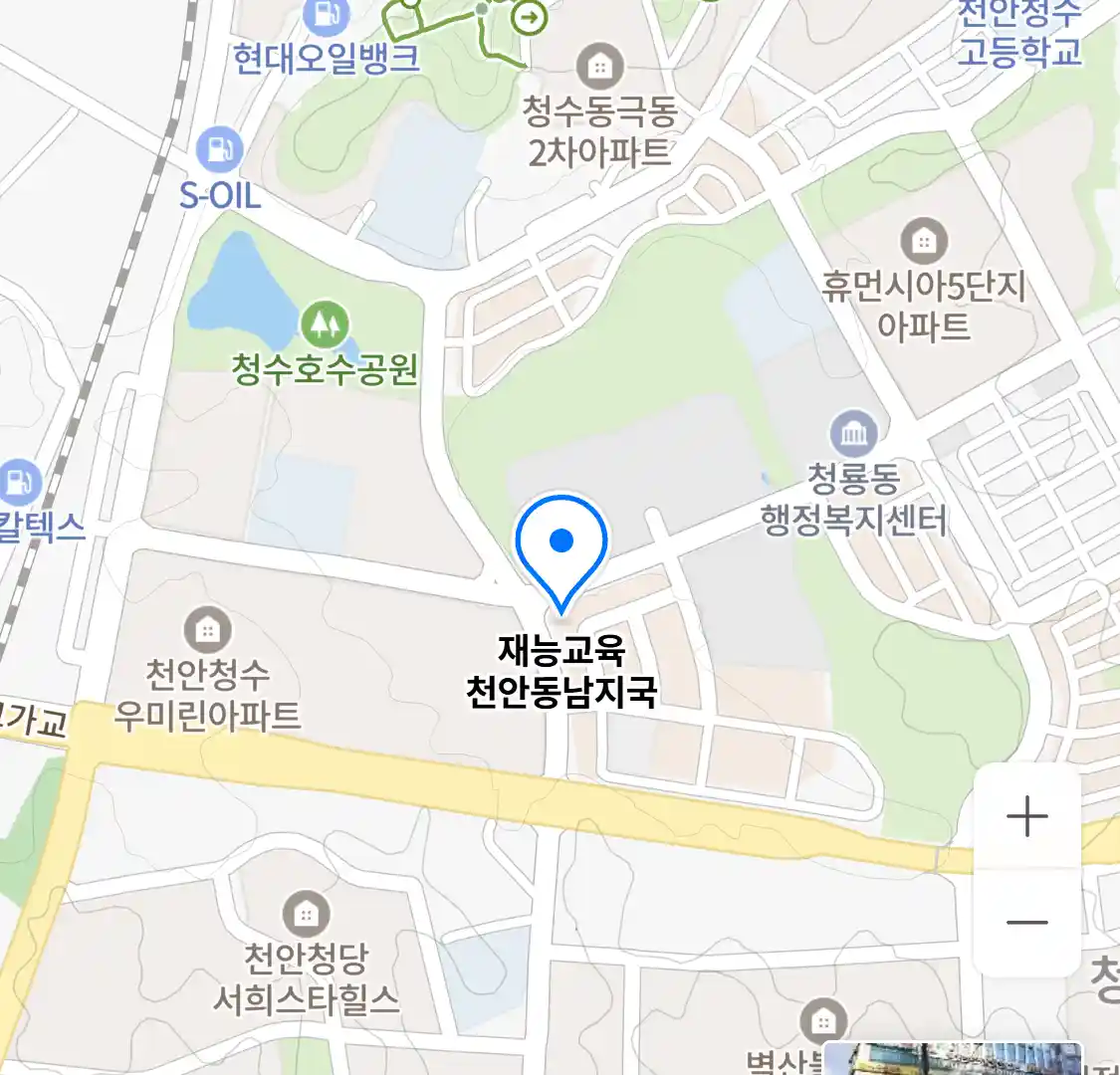 재능교육 천안동남지국 위치