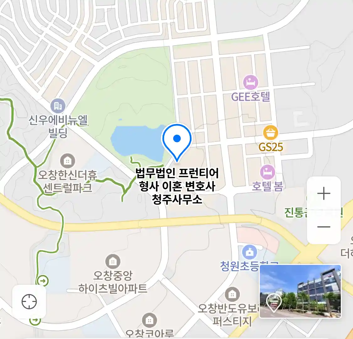 법무법인 프런티어 형사 이혼 변호사 청주사무소 위치