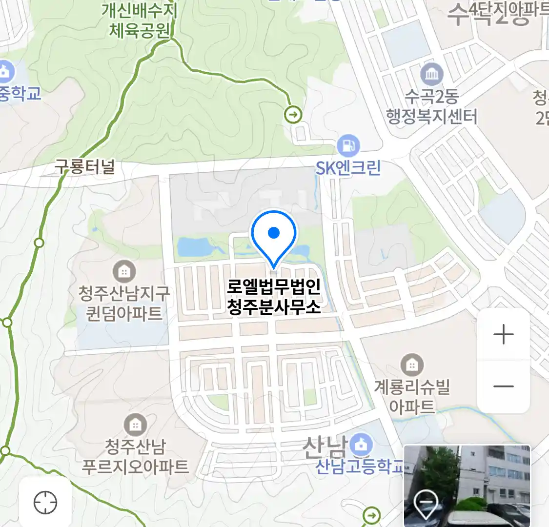 로엘법무법인 청주분사무소 위치