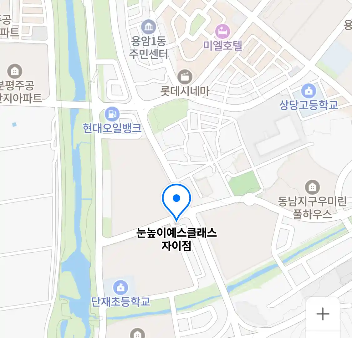 눈높이예스클래스 자이점 위치