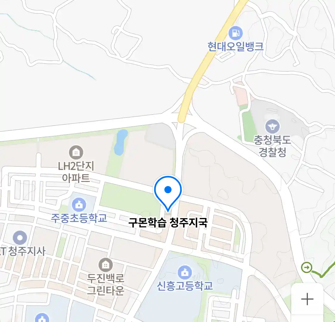 구몬학습 청주지국 위치