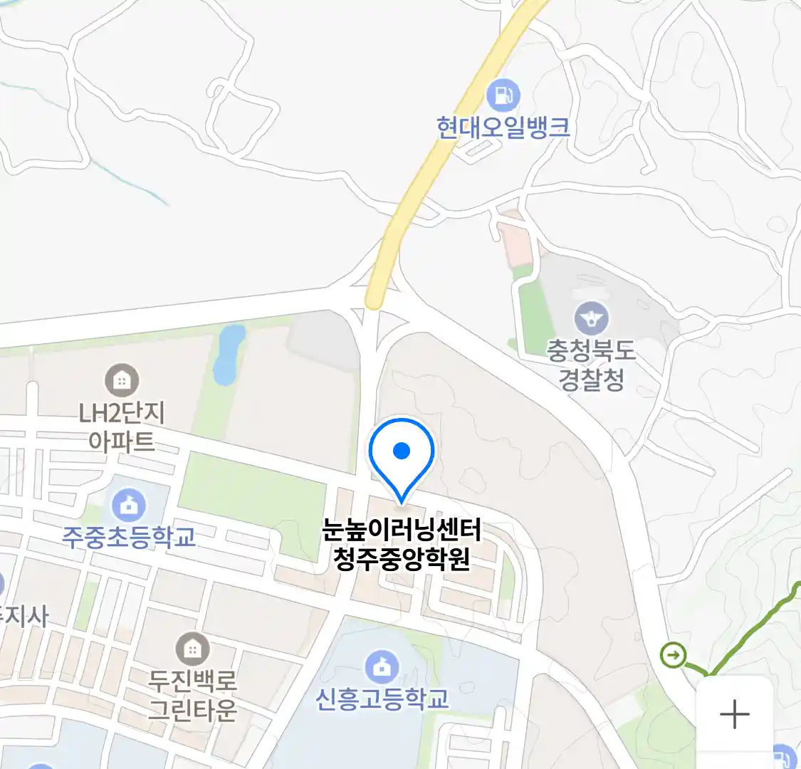 눈높이러닝센터 청주중앙학원 위치