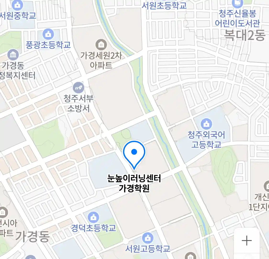 눈높이러닝센터 가경학원 위치