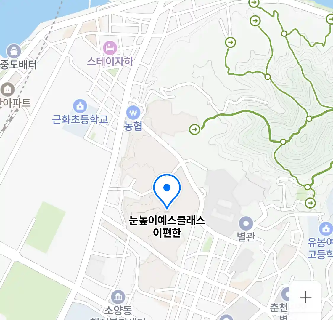 눈높이예스클래스 이편한 위치