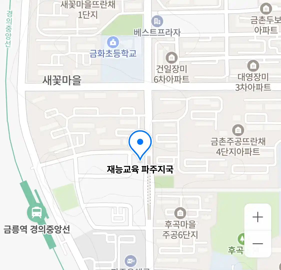 재능교육 파주지국 위치