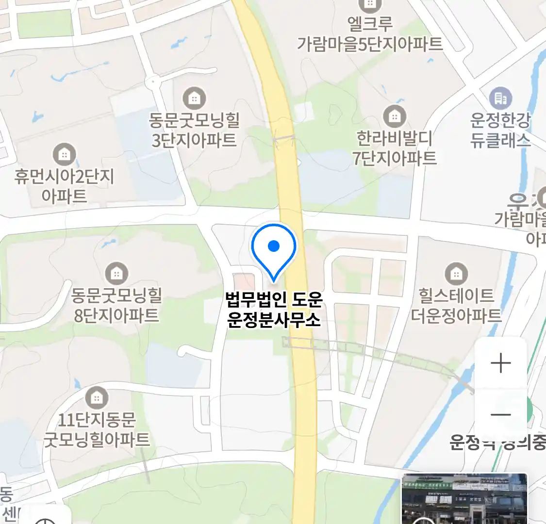 법무법인 도운 운정분사무소 위치