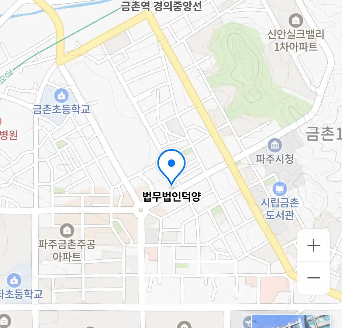 법무법인덕양 위치