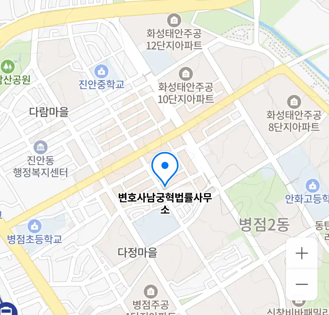변호사남궁혁법률사무소 위치