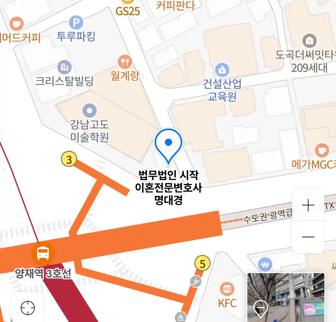 법무법인 시작 이혼전문변호사 명대경 위치