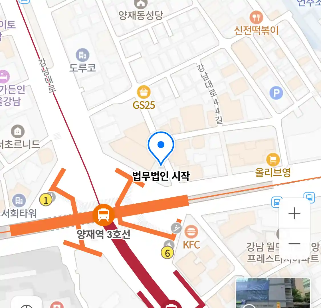 법무법인 시작 위치