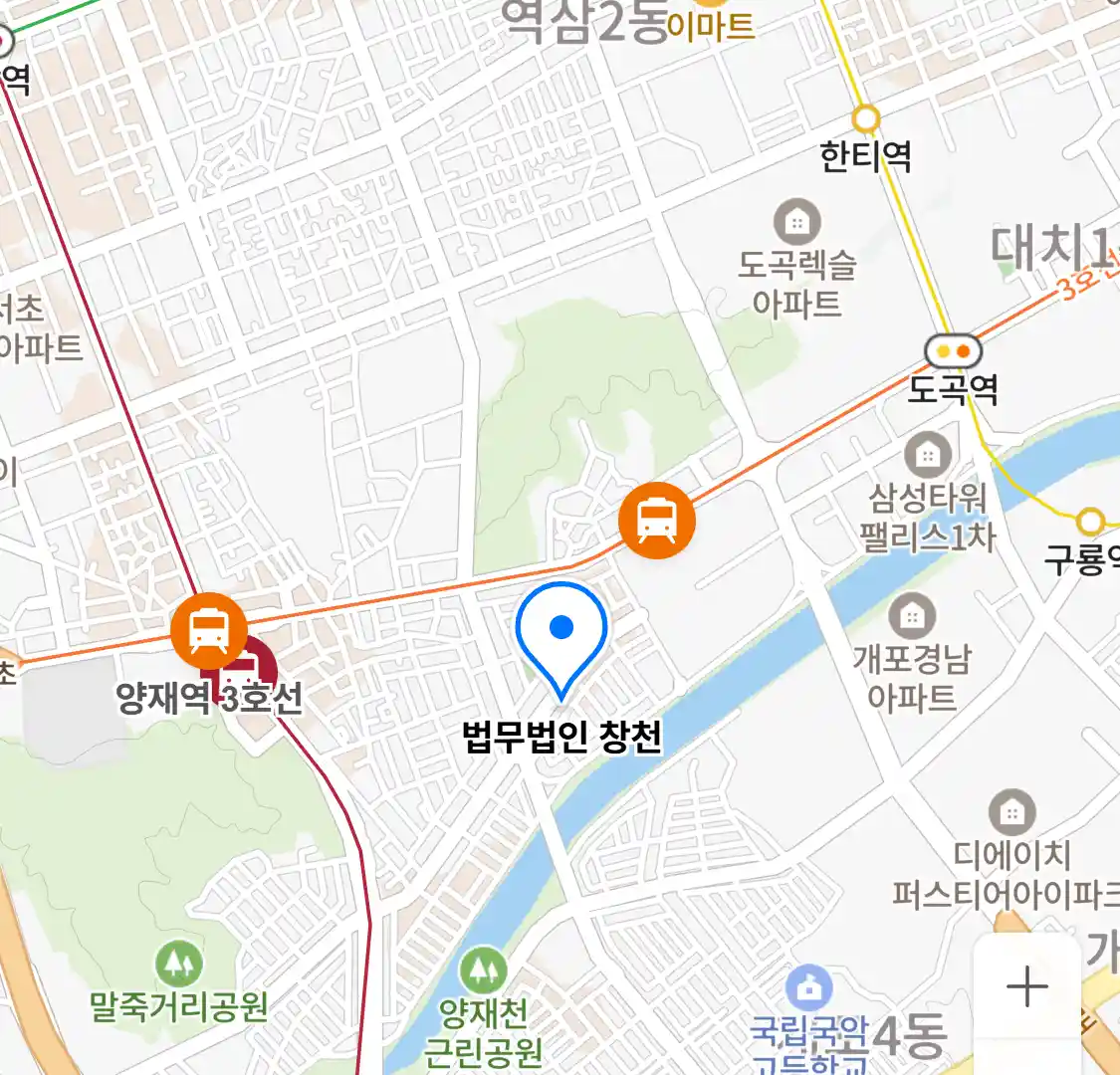 법무법인 창천 위치