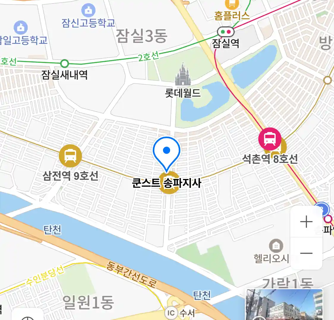 쿤스트 송파지사 위치