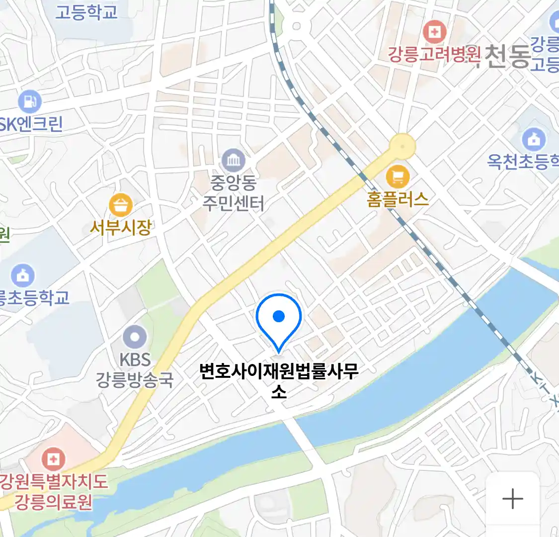 변호사이재원법률사무소 위치