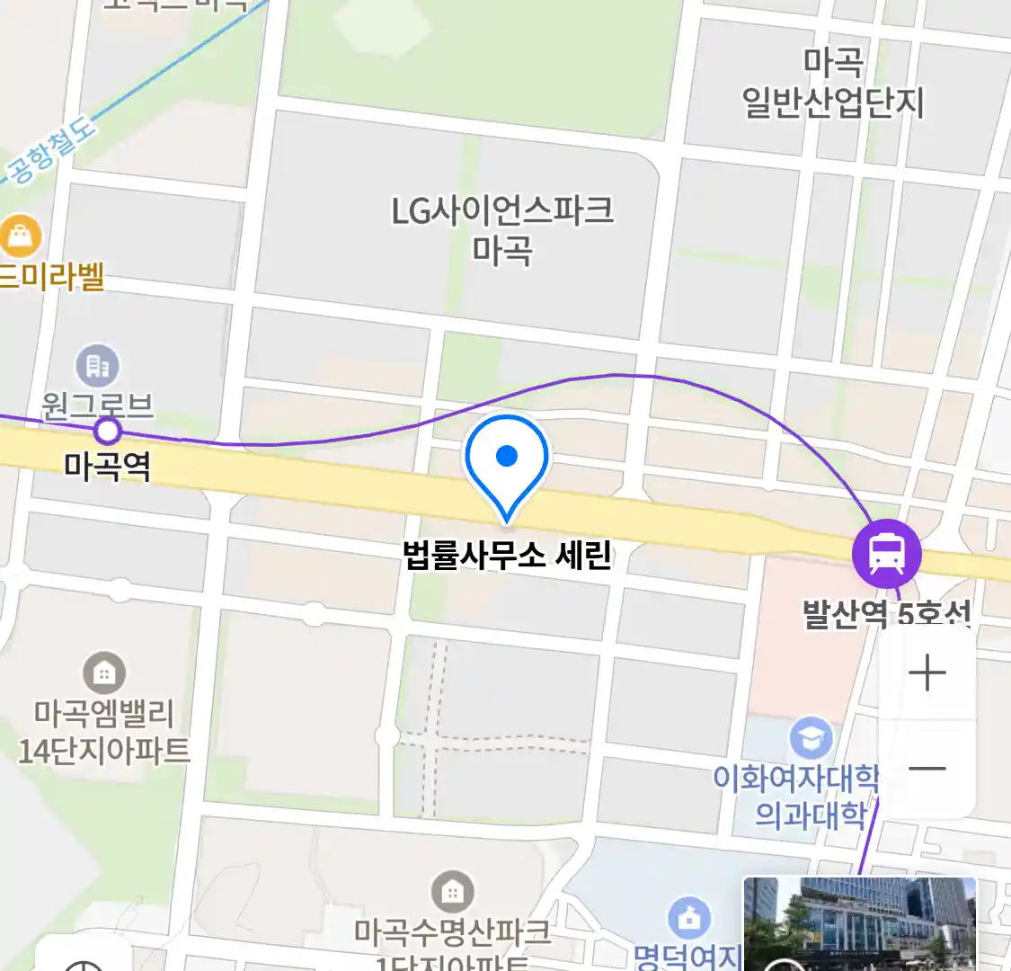 법률사무소 세린 위치