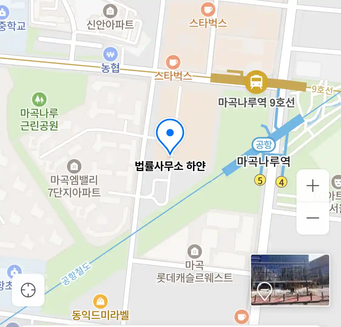 법률사무소 하얀 위치