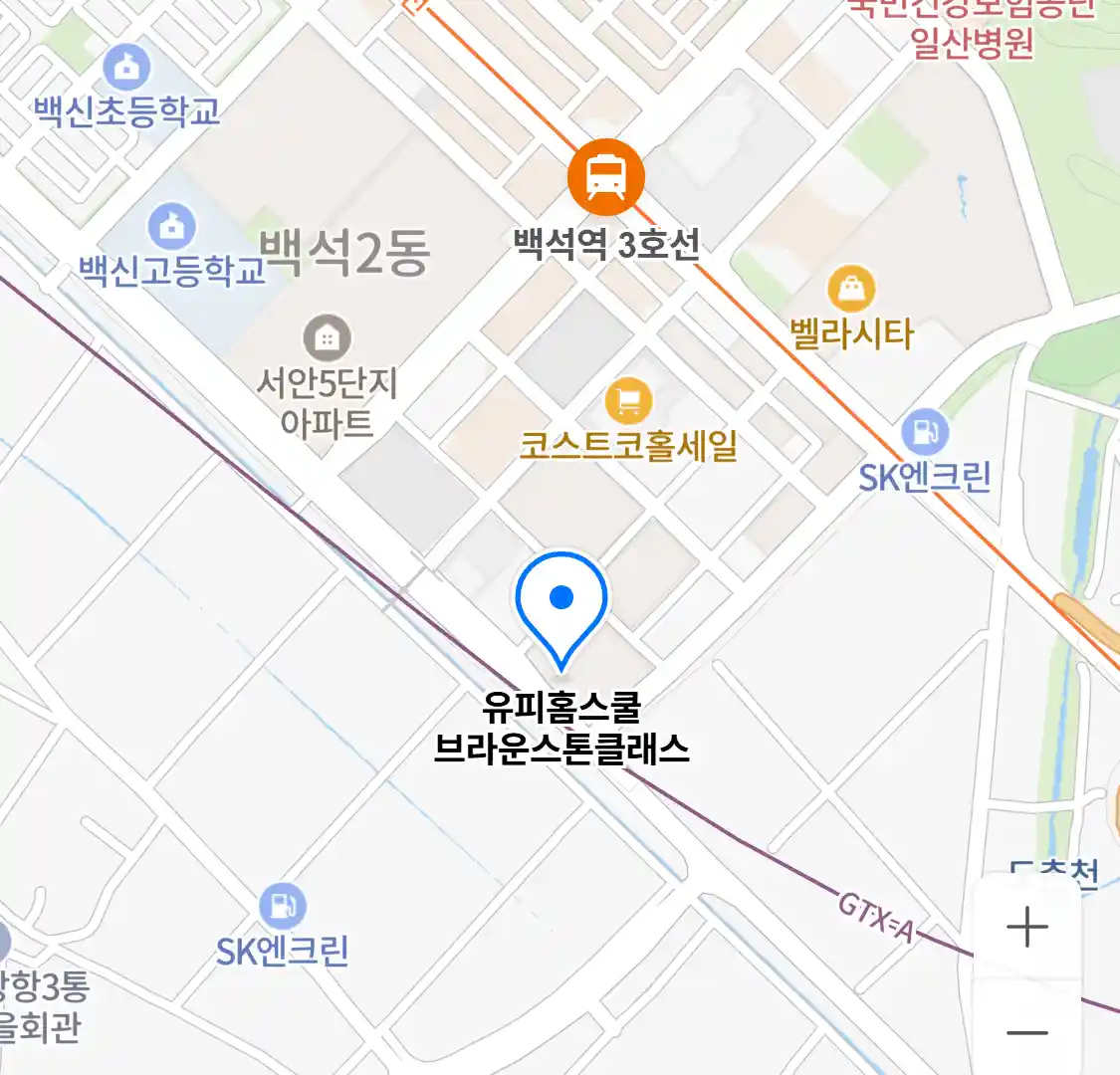 유피홈스쿨 브라운스톤클래스 위치