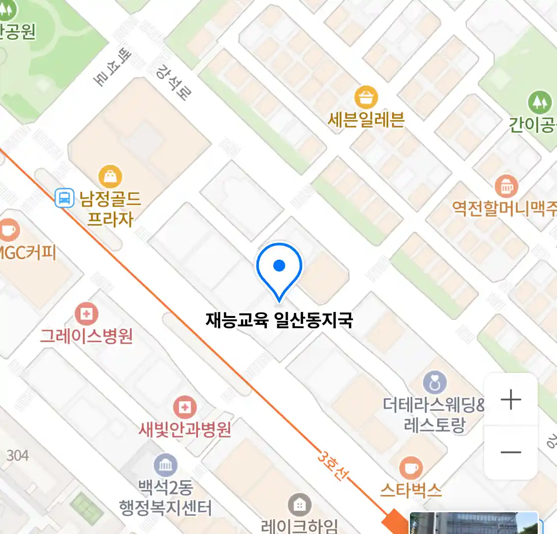 재능교육 일산동지국 위치