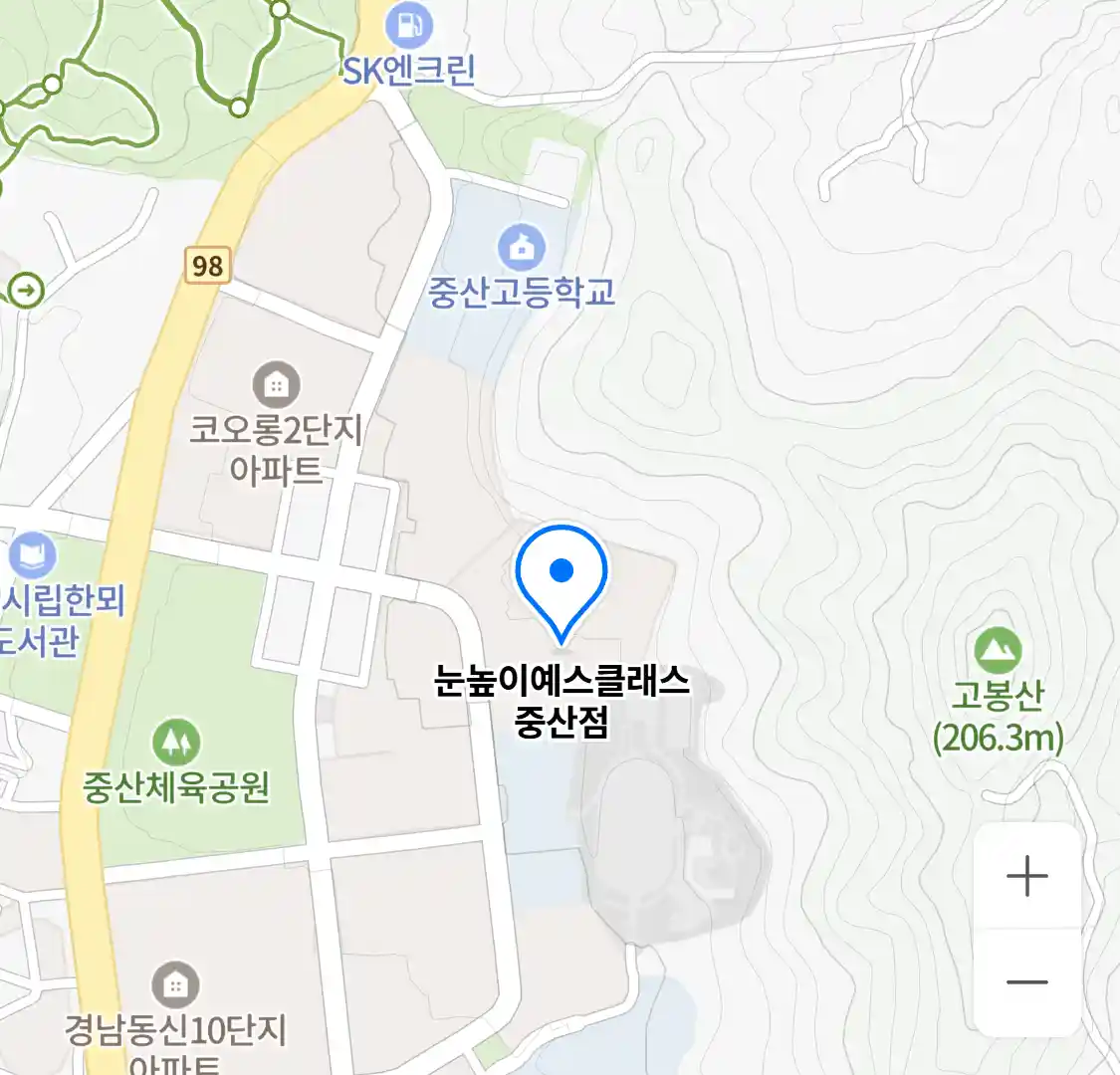 눈높이예스클래스 중산점 위치