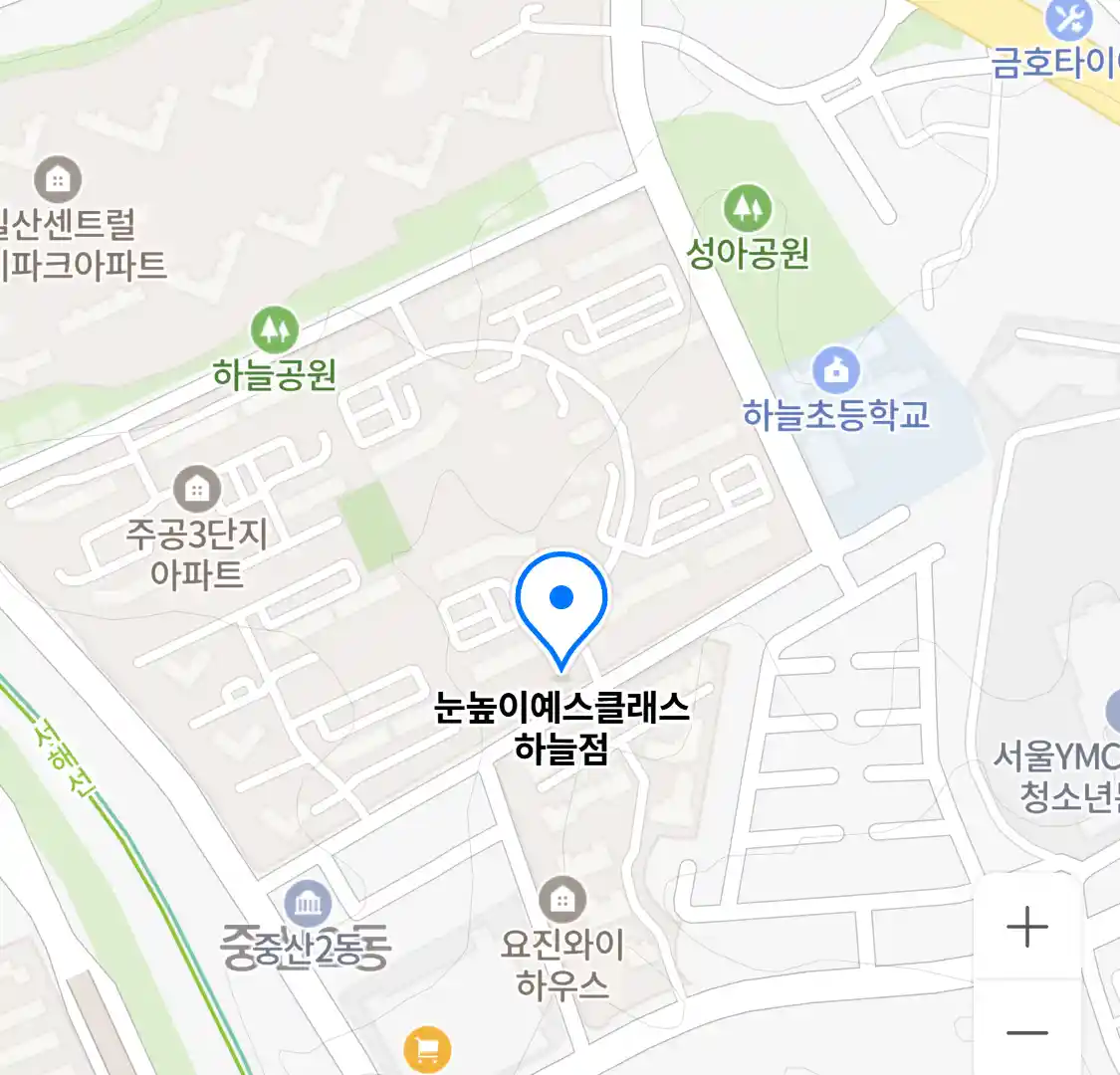 눈높이예스클래스 하늘점 위치