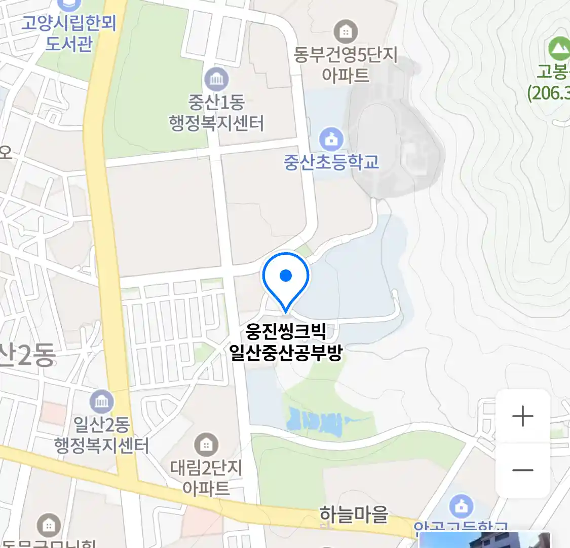 웅진씽크빅 일산중산공부방 위치