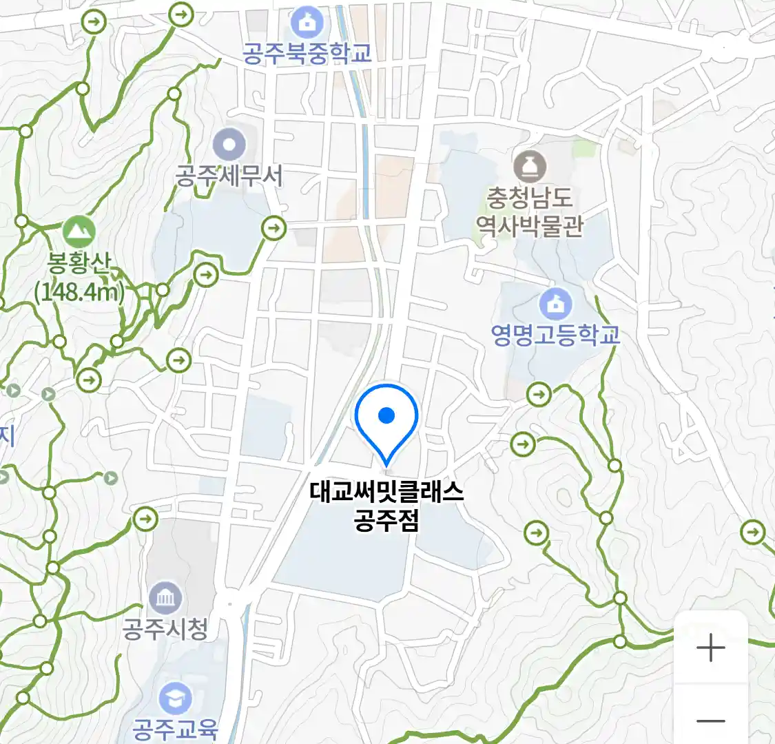 대교써밋클래스 공주점 위치