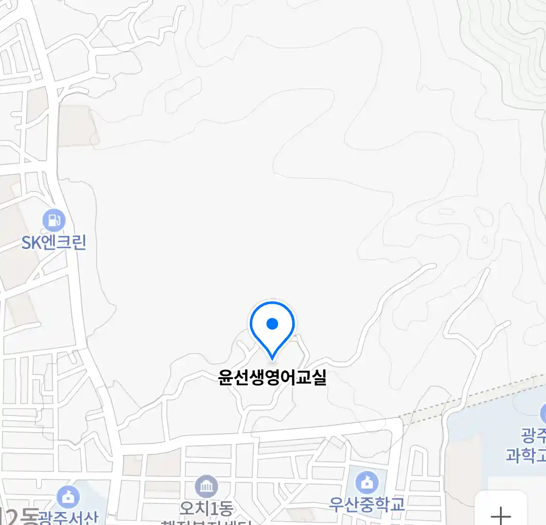 윤선생영어교실 위치