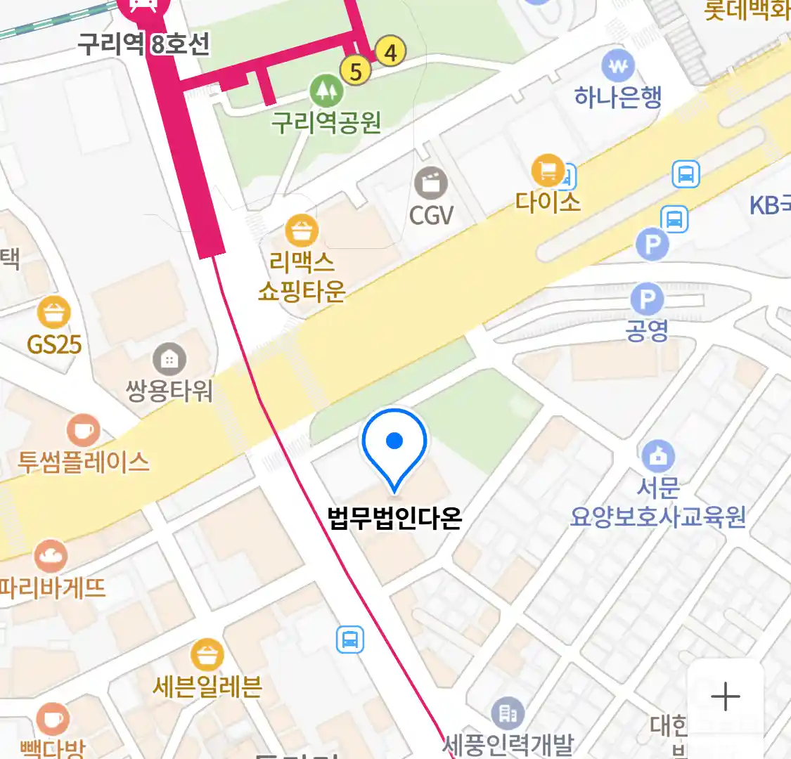 법무법인다온 위치