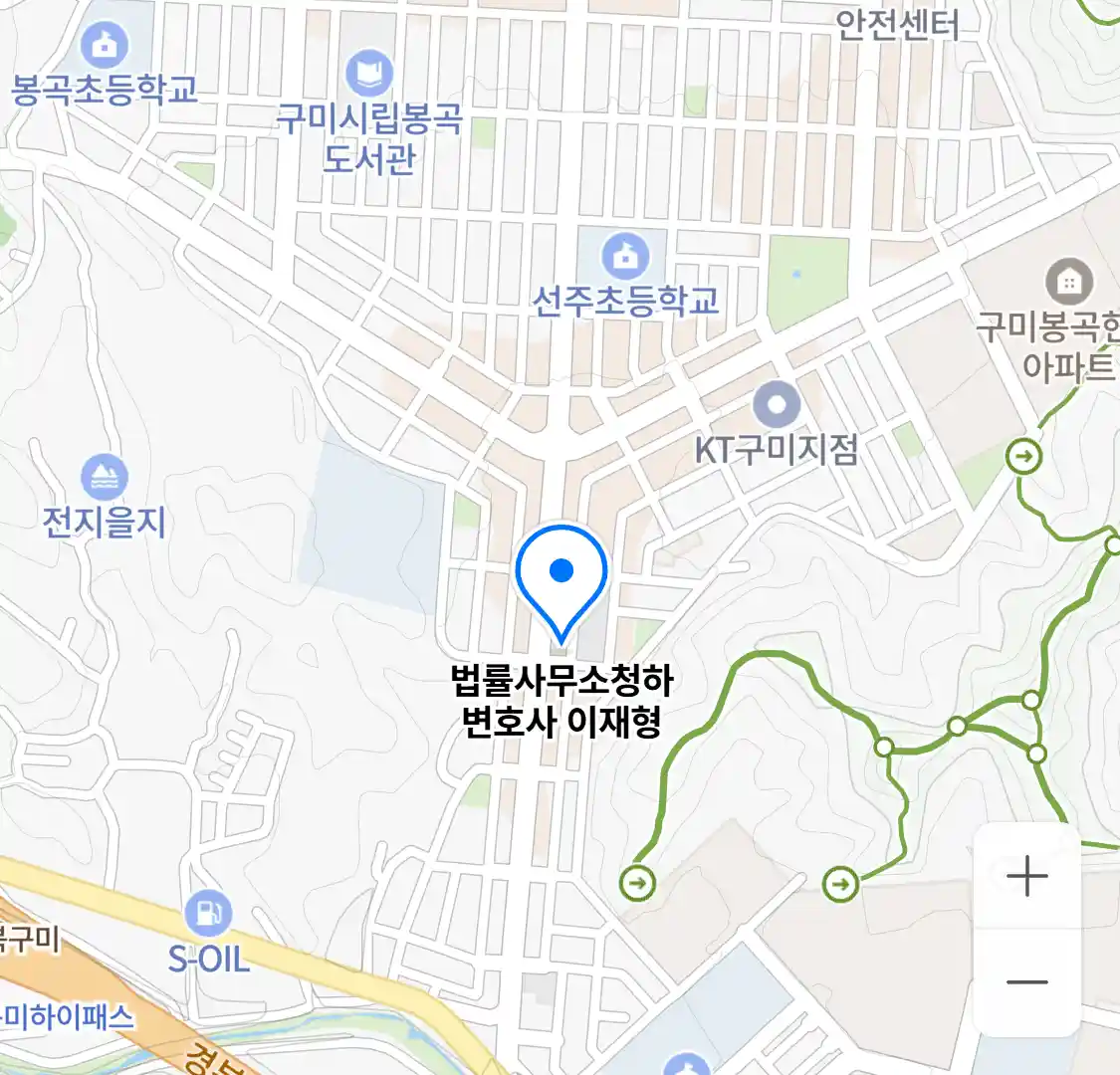 법률사무소청하 변호사 이재형 위치